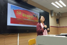The High School Party Branch launched a special study session for in-depth study and implementation of the spirit of the 19th National Congress of the Communist Party of China