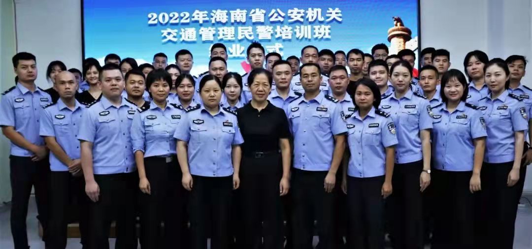 A Foreign Language Training Course for Traffic Management Police Officers in Hainan Province was Successfully Held